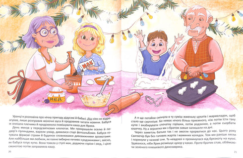 Margo and the unicorn that lived in the buffet